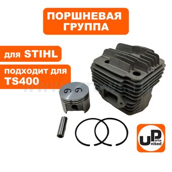 Поршневая группа UNITED PARTS для STIHL TS400 (аналог 42230201200)