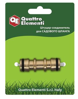 Штуцер для шланга QUATTRO ELEMENTI соединитель БРС папа - БРС папа, латунь (246-319)