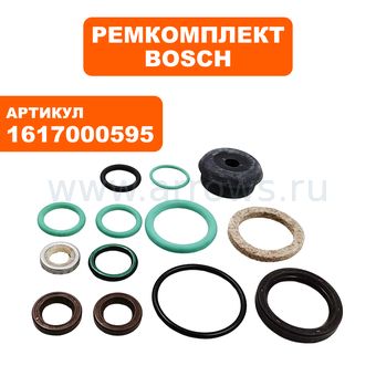 Ремкомплект сервисный BOSCH GSH 3 (1617000595)