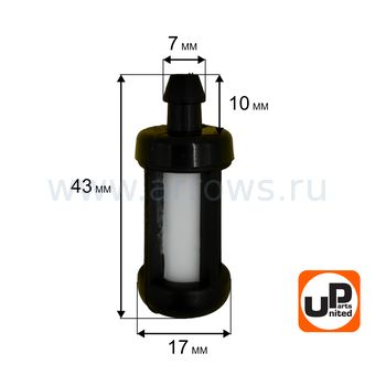 Фильтр топливный UNITED PARTS для бензопилы, бензореза STIHL MS170-250, MS290/390, TS350/400/460/510/760 (аналог 00003503500)