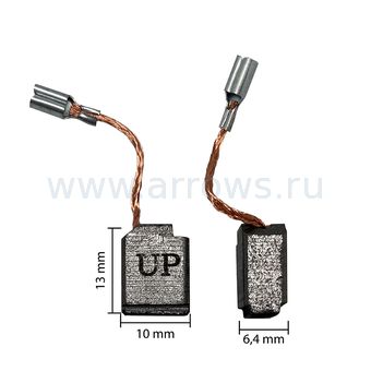 Щетка графитовая UNITED PARTS для DeWALT (аналог 1003860-00/1003857-00)  6,4/4х10х13мм АВТОСТОП