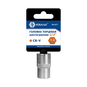 Головка торцевая КОБАЛЬТ 1/2", 14 мм, CR-V, подвес (643-071)