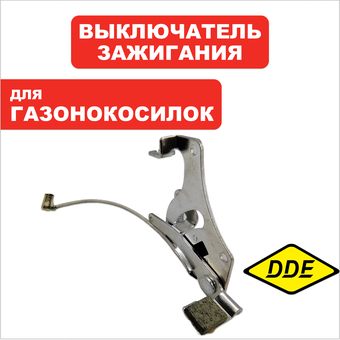 Система тормоза маховика в сборе DDE двигателя T575 ->246-678-117