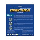 Пылесос аккумулфторный MAKITA 4076DWX