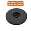 Крыльчатка QUATTRO ELEMENTI D300 (241-185-029)