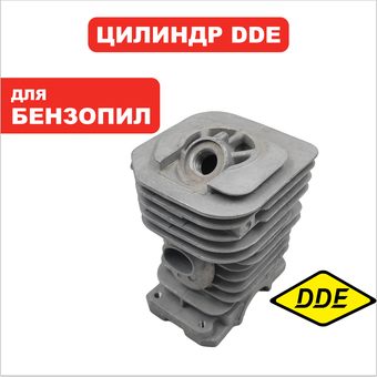 Цилиндр DDE CS3815 Hus137