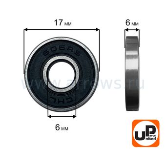 Подшипник шариковый UNITED PARTS 606-2RS (закрытый)