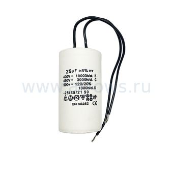 Конденсатор UNITED PARTS CBB60, 25 мкФ, 450В, гибкие выводы (90-0330)