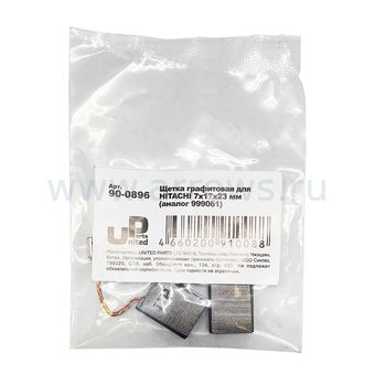 Щетка графитовая UNITED PARTS для MAKITA СВ-224 (аналог 191T31-1); HITACHI (аналог 999061); ПУЛЬСАР МО60-1700 (аналог 900-904-073) 7х17х23мм