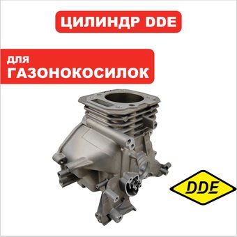 Цилиндр (блок двигателя) DDE  LIFAN