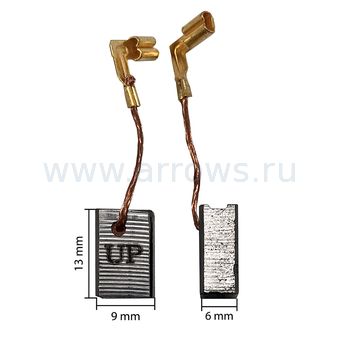 Щетка графитовая UNITED PARTS для MAKITA СВ-459 (аналог 194722-3)  6х9х13мм