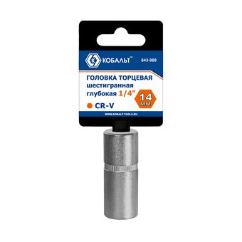 Головка торцевая глубокая КОБАЛЬТ 1/4", 14 мм, CR-V, подвес (643-989)