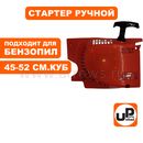 Пылесос аккумулфторный MAKITA 4076DWX