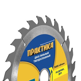 Диск пильный твердосплавный по дереву, ДСП ПРАКТИКА 235 х 30 мм, 24 зуба (775-310)