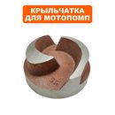 Крыльчатка помпы DDE PTR80H круглый корпус (резьба)