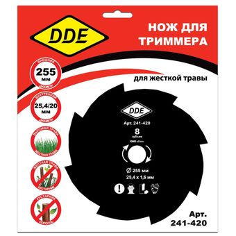 Нож для триммера DDE GRASS CUT 8 зубьев, 255 х 25,4/20 мм  (толщина = 1,6 мм)