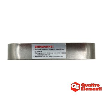Ручка-рукоятка QUATTRO ELEMENTI Sewage 1500F Ci (771-770-004)