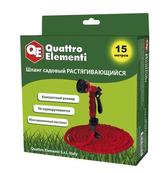 Шланг для воды растягивающийся QUATTRO ELEMENTI 15 метров, латекс, + Пистолет поливочный (241-239)