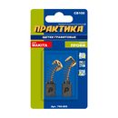 Щетка графитовая для MAKITA ПРАКТИКА (аналог CB-100/арт.181030-1) с пружиной, 6x10x15 мм, автостоп (790-885)