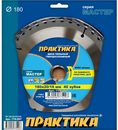 Диск пильный твердосплавный по ламинату ПРАКТИКА 180 х 20\16 мм, 40 зубьев (775-297)