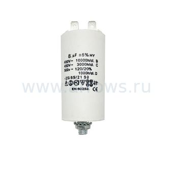 Конденсатор UNITED PARTS CBB60, 8 мкФ, 450В, 2 клеммы, шпилька M8 (90-0985)