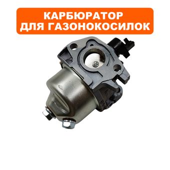 Карбюратор DDE T8/T575 (P19-2/P19-4) с отверстием под праймер ->246-678-161