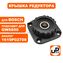 Крышка редуктора UNITED PARTS для BOSCH GWS660/6-115/850C/CE/2-125C/CE (аналог 1619P02708)