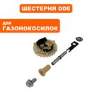 Шестерня механического регулятора DDE T475/T8 ES в сборе ->246-630-123