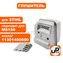 Глушитель UNITED PARTS для STIHL MS180 11301400600