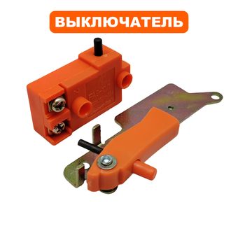 Выключатель кнопочный DDE для вибратора VD2330Z