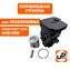 Поршневая группа UNITED PARTS для HUSQVARNA 445/450 (аналог 5441199-02)