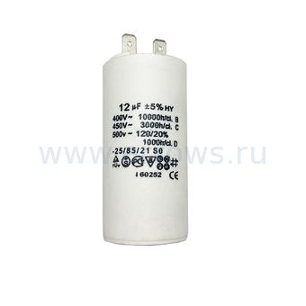 Конденсатор UNITED PARTS CBB60, 12 мкФ, 450В, 2 клеммы (90-0973)