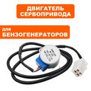 Двигатель эл. DDE сервопривода DPG2051/2101/3251i