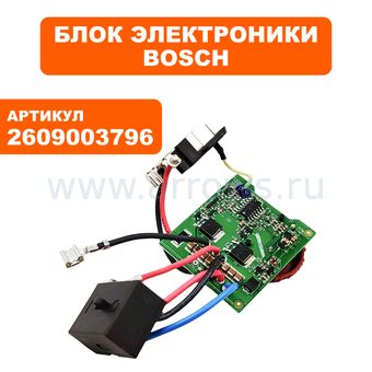 Блок электроники BOSCH для реноватора PMF10,8 Li