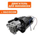 Двигатель эл. переменного тока QUATTRO ELEMENTI PALERMO 140 Turbo в сборе с насосом