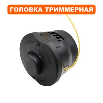 Головка триммерная оригинальная DDE GTB 400 BlueTec в сборе