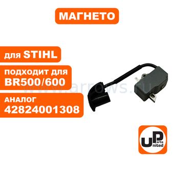 Катушка зажигания (магнето) UNITED PARTS для STIHL BR500/600 (аналог 42824001308)