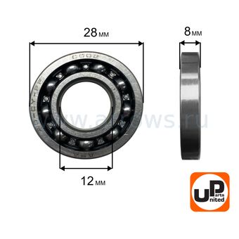 Подшипник коленвала UNITED PARTS 6002-2RSH-CP для STIHL 017/018/MS180 (аналог 95030030312) комплект 2шт