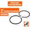 Кольцо поршневое UNITED PARTS Ø45мм GG950/DPG1101i комплект