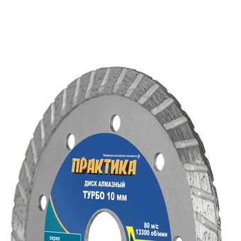 Диск алмазный турбированный ПРАКТИКА "Мастер" 115 х 22,2 мм (030-719)