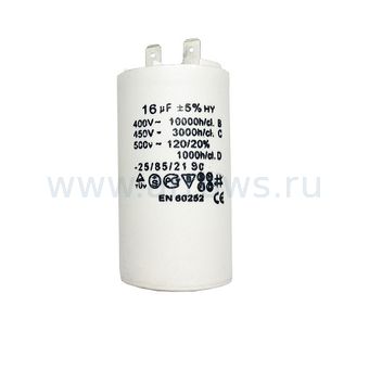 Конденсатор UNITED PARTS CBB60, 16 мкФ, 450В, 2 клеммы (90-0975)