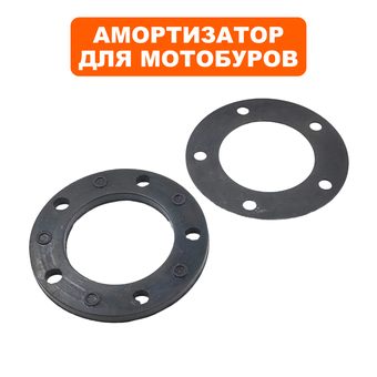 Амортизатор DDE для мотобура GD52-200, GD65-300 (редуктора)