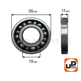 Подшипник шариковый UNITED PARTS 6202 сепаратор металл (открытый)