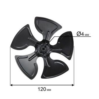 Крыльчатка QUATTRO ELEMENTI QE2000Q