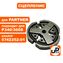 Сцепление UNITED PARTS для Partner P340S/P350S/P360S (аналог 5742252-01)