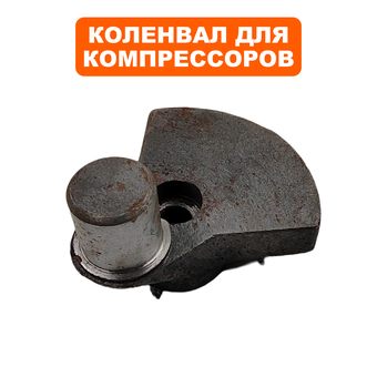 Коленвал QUATTRO ELEMENTI КМ 24/50-200 (248-467-022)