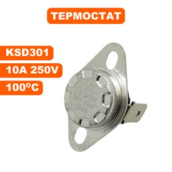 Термостат QUATTRO ELEMENTI QE-12D t - 100*C