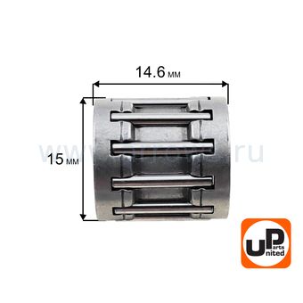 Подшипник игольчатый UNITED PARTS 12x15x14.6 пальца поршня для HUSQVARNA 359/365 (аналог 5032556-01)