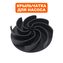 Крыльчатка QUATTRO ELEMENTI D1000F Grande (909-105-036)