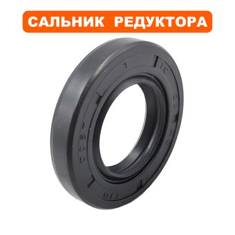 Сальник DDE 22x40x7 ST6561L